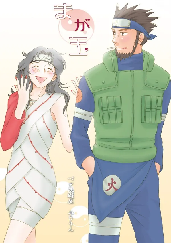 Tuyen Chon 56 Hinh Anh Yuhi Kurenai Anime Goi Cam Dep Mat 3